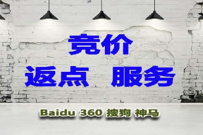 百度包年竞价：企业推广的秘密武器