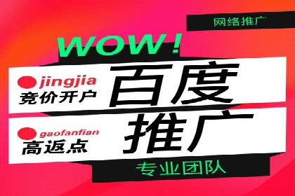 信息流广告优化实战案例