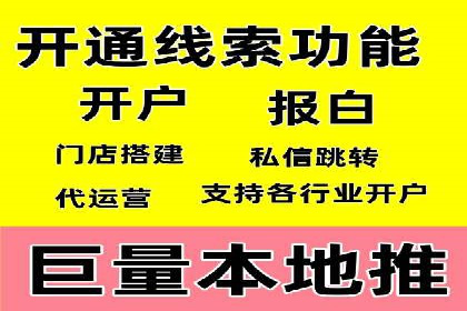 企业如何通过竞价SEM托管实现增长