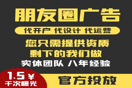 成功案例：竞价SEM托管助力品牌营销